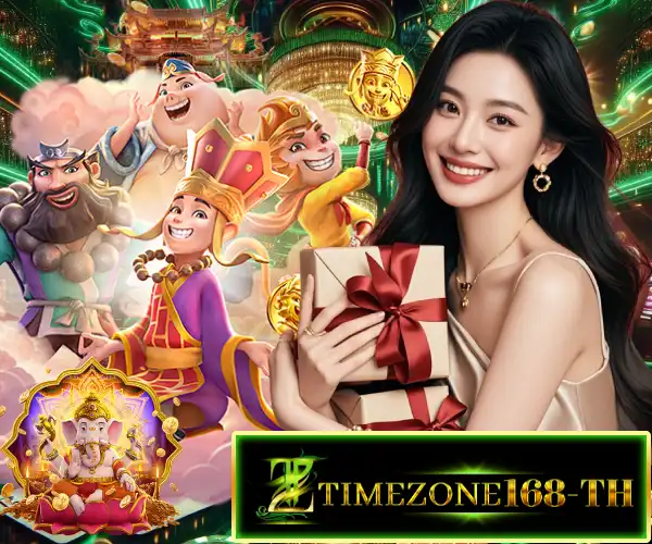 timezone168